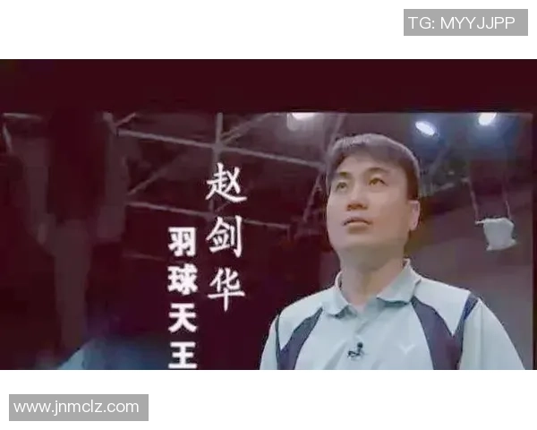 上海羽毛球队逆袭之旅:从低谷到巅峰的杯赛传奇故事